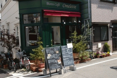 Bistro Café Omelette