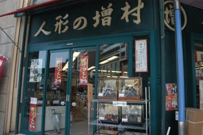 増村　支店