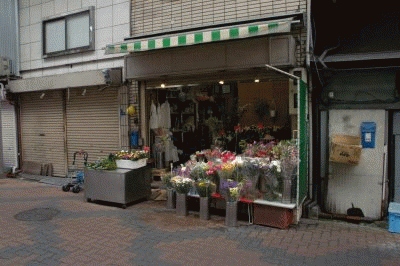 岡本花店